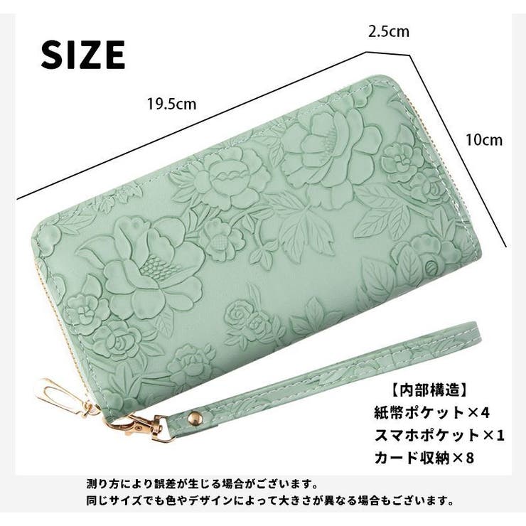 長財布 ロングウォレット ラウンドジップ | PlusNao | 詳細画像19 