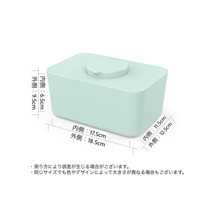 ウェットティッシュケース ウェットティッシュボックス インテリア | PlusNao | 詳細画像13 