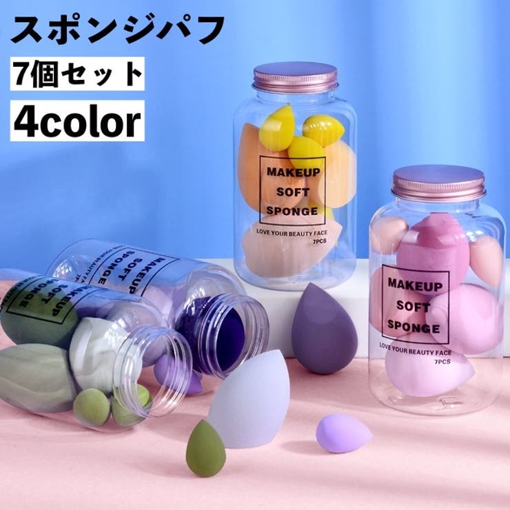 メイクアップ用スポンジ 7個セット パウダーパフ | PlusNao | 詳細画像1 