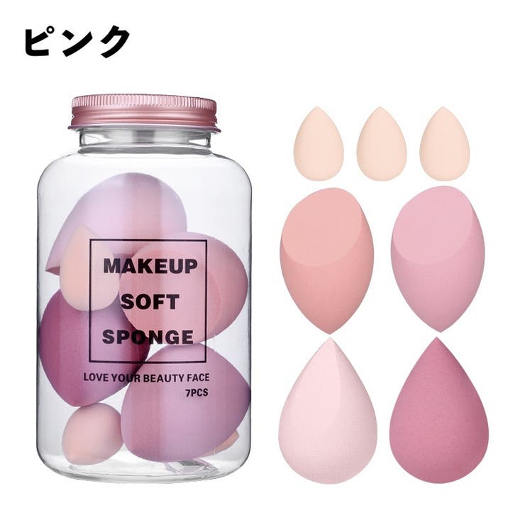 メイクアップ用スポンジ 7個セット パウダーパフ | PlusNao | 詳細画像13 