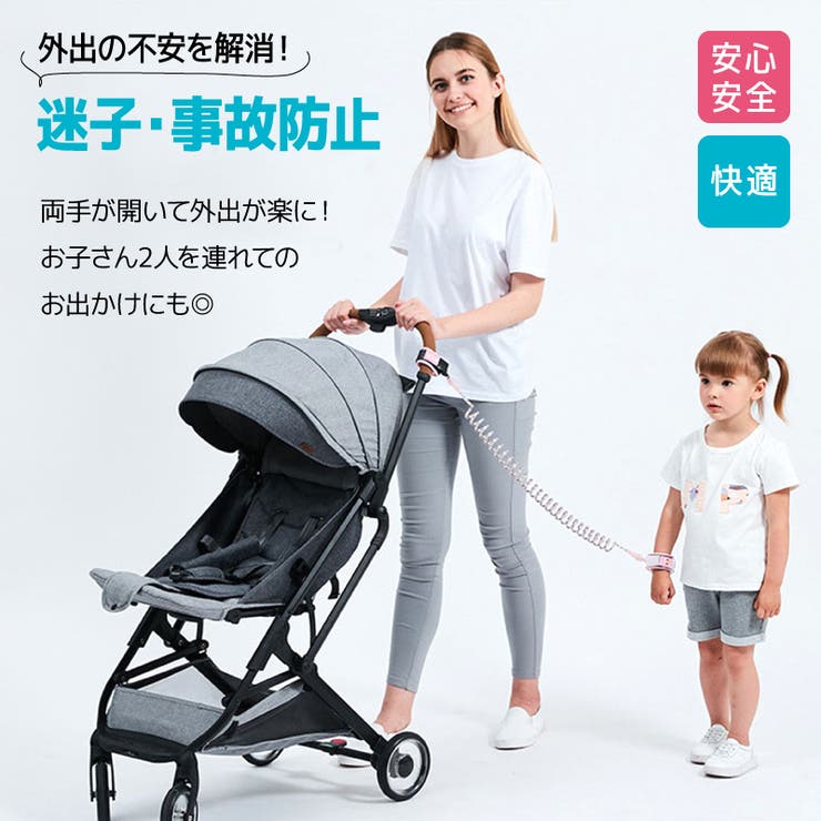 迷子防止 迷子紐 ハーネス | PlusNao | 詳細画像3 