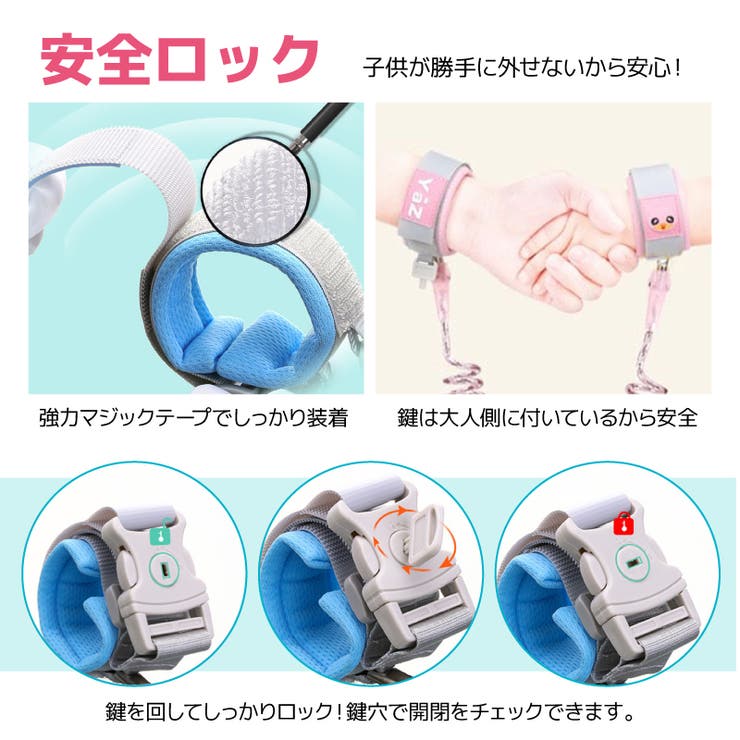 迷子防止 迷子紐 ハーネス | PlusNao | 詳細画像5 