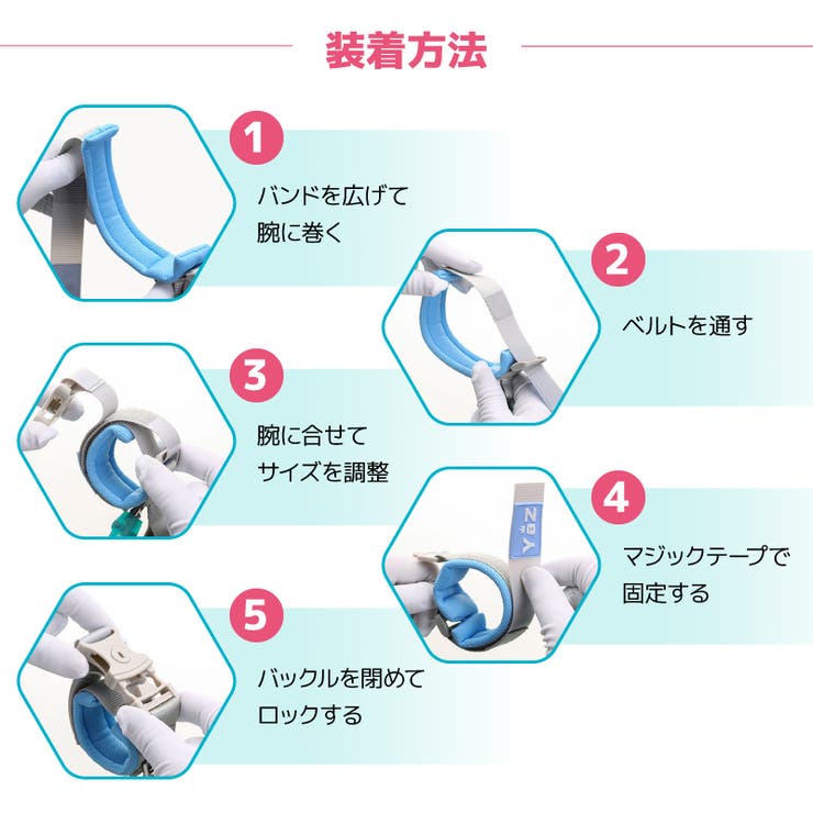 迷子防止 迷子紐 ハーネス | PlusNao | 詳細画像6 