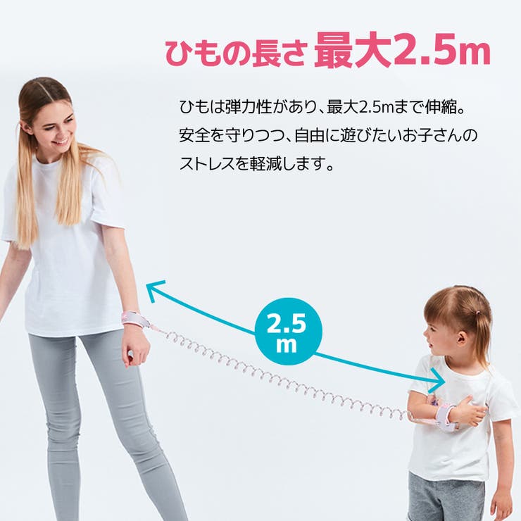 迷子防止 迷子紐 ハーネス | PlusNao | 詳細画像8 