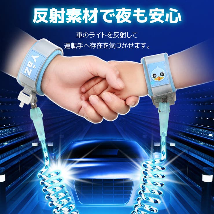 迷子防止 迷子紐 ハーネス | PlusNao | 詳細画像9 
