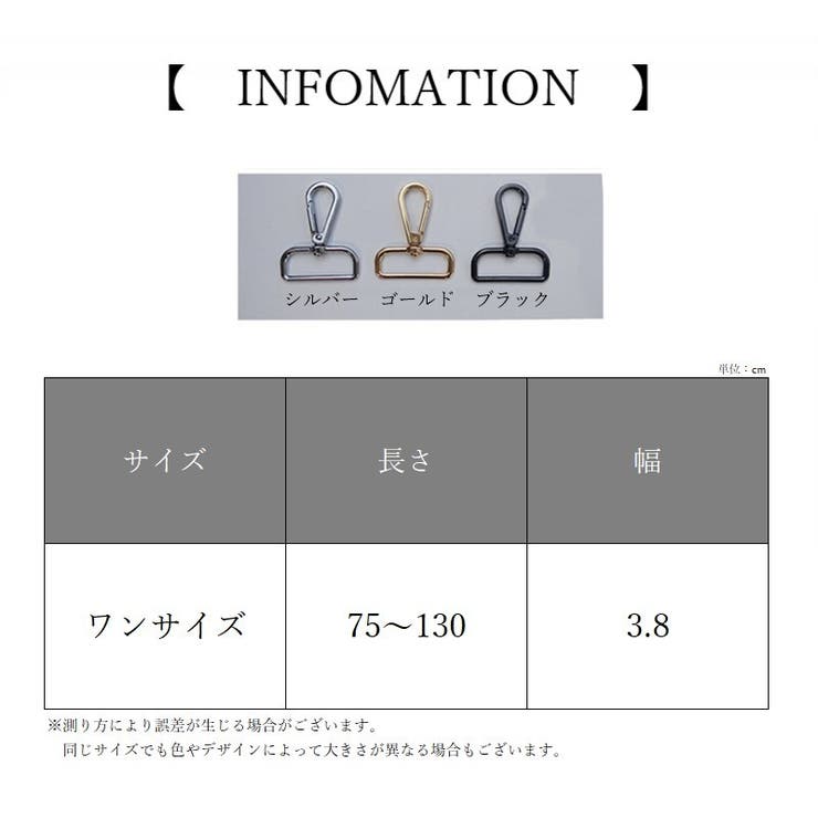 ショルダーストラップ 肩紐 バッグ用 | PlusNao | 詳細画像8 