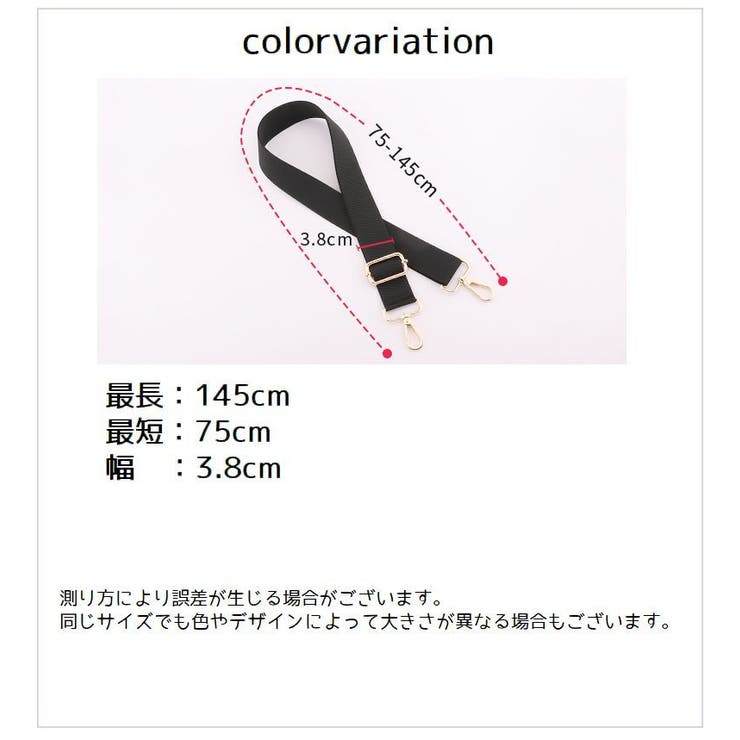 ショルダーベルト ショルダーストラップ バックチャーム | PlusNao | 詳細画像15 