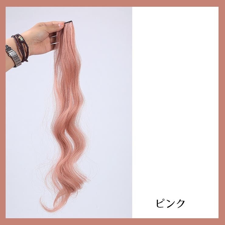 エクステ エクステンション 単品 | PlusNao | 詳細画像10 