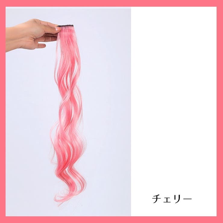 エクステ エクステンション 単品 | PlusNao | 詳細画像12 