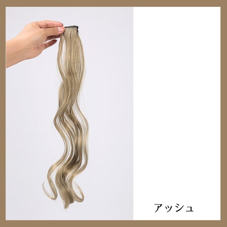 エクステ エクステンション 単品 | PlusNao | 詳細画像14 