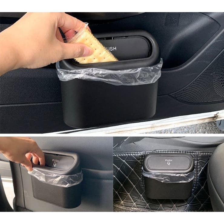車用ごみ箱 ごみ箱 ゴミ箱 | PlusNao | 詳細画像6 