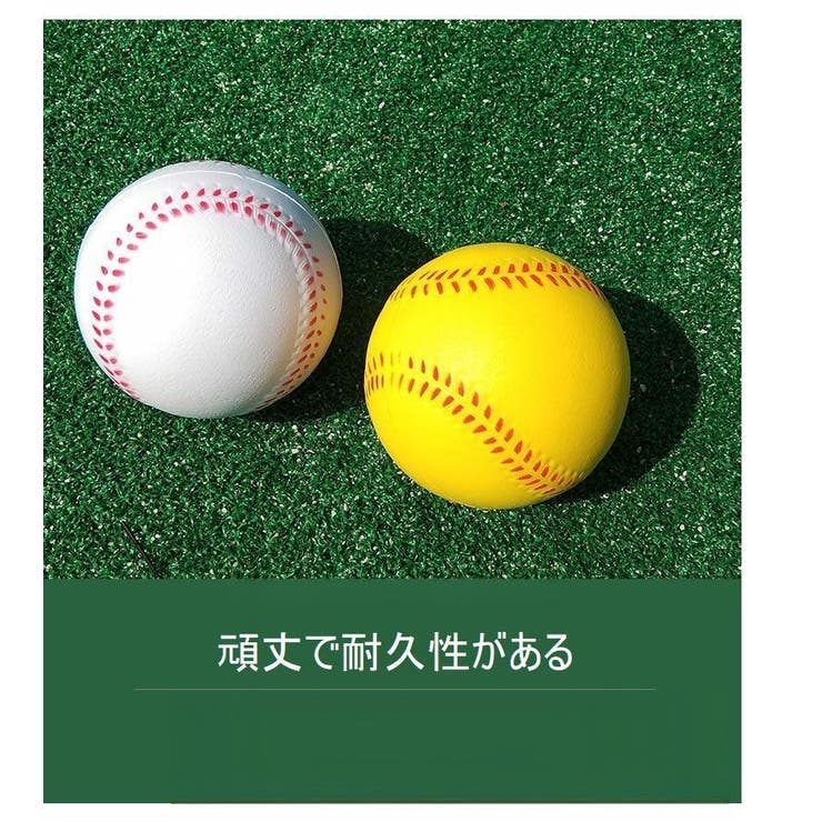 野球ボール 練習用 トレーニング用 | PlusNao | 詳細画像10 