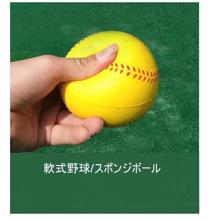 野球ボール 練習用 トレーニング用 | PlusNao | 詳細画像11 