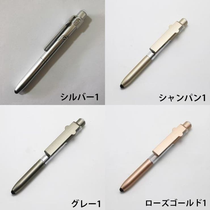 多機能ペン ボールペン タッチペン | PlusNao | 詳細画像14 