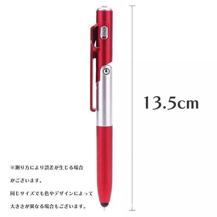 多機能ペン ボールペン タッチペン | PlusNao | 詳細画像20 