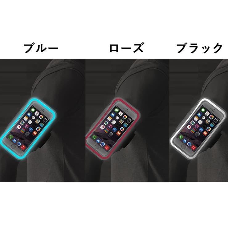 アームバンド スマホバンド 防水 | PlusNao | 詳細画像11 