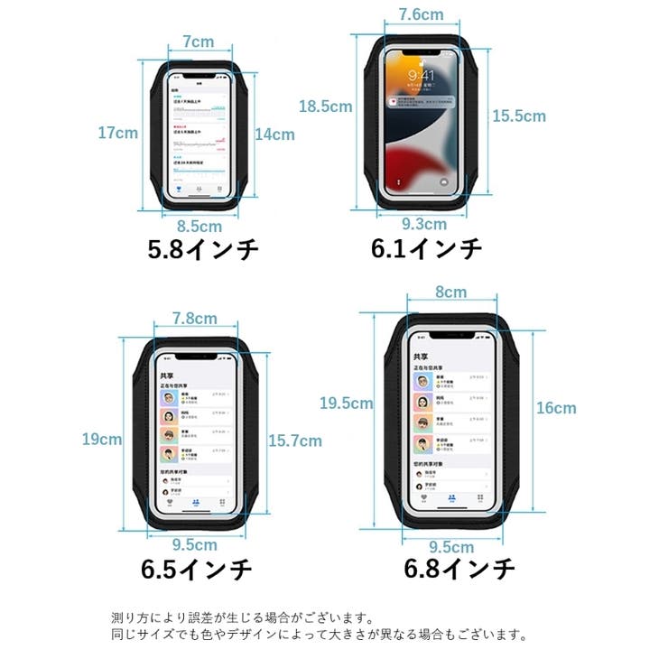 アームバンド スマホバンド 防水 | PlusNao | 詳細画像13 