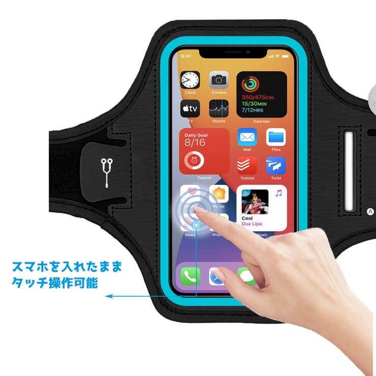アームバンド スマホバンド 防水 | PlusNao | 詳細画像6 