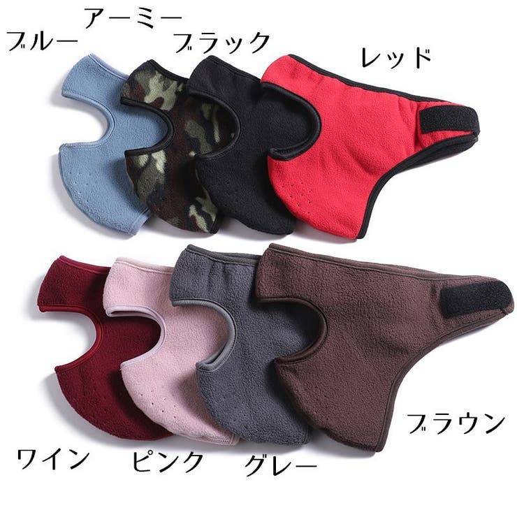 フェイスマスク 3Dマスク 防寒 | PlusNao | 詳細画像13 