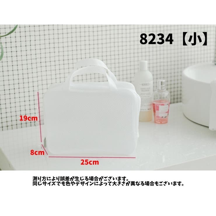 トラベルポーチ 化粧ポーチ 大容量 | PlusNao | 詳細画像13 