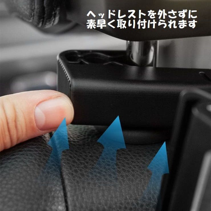タブレットホルダー 車載 カーアクセサリー | PlusNao | 詳細画像10 