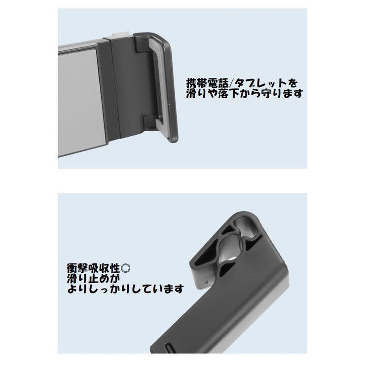 タブレットホルダー 車載 カーアクセサリー | PlusNao | 詳細画像15 