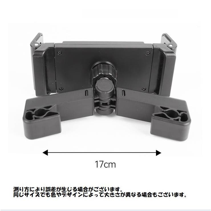 タブレットホルダー 車載 カーアクセサリー | PlusNao | 詳細画像18 