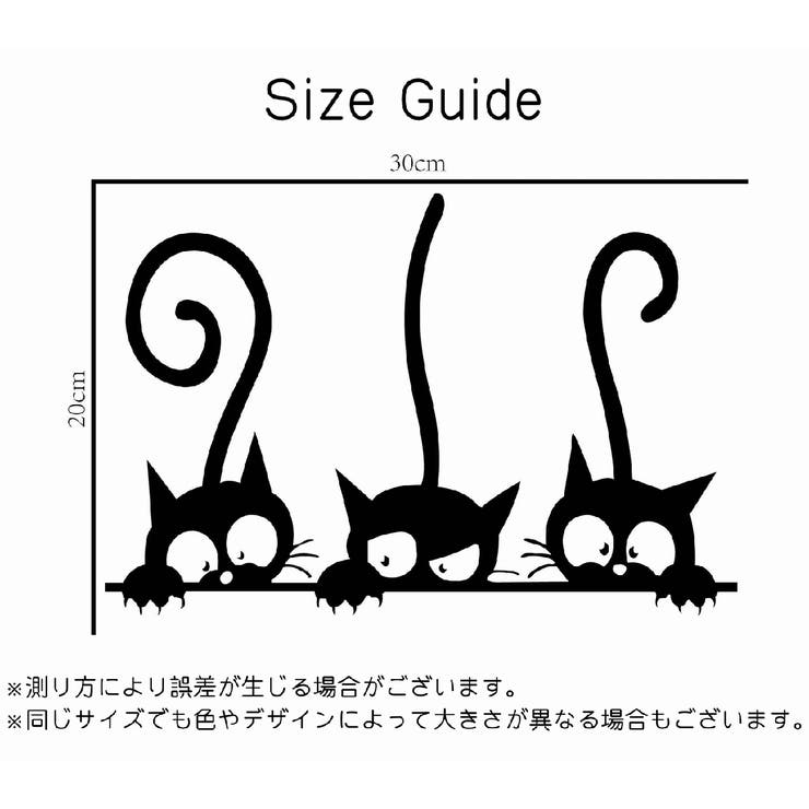 ウォールステッカー 壁紙シール 壁飾り | PlusNao | 詳細画像7 