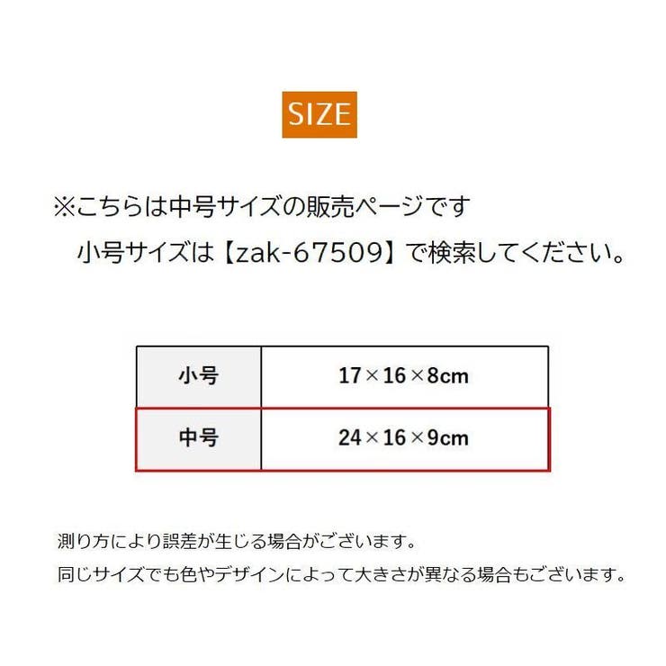 バッグインバッグ インナーバッグ フェルト | PlusNao | 詳細画像20 