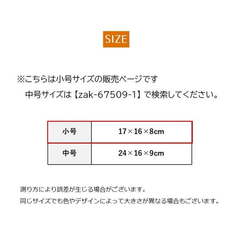 バッグインバッグ インナーバッグ フェルト | PlusNao | 詳細画像20 