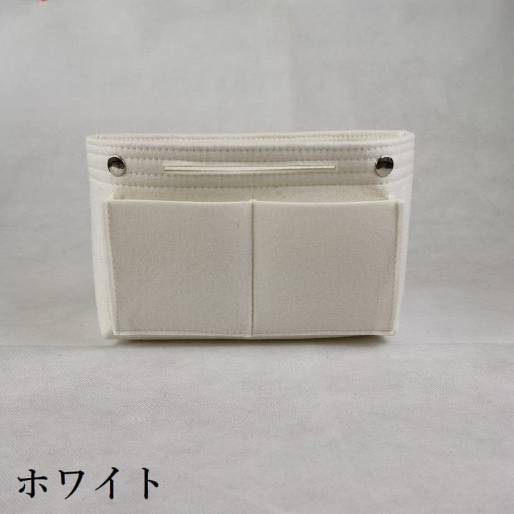 バッグインバッグ インナーバッグ フェルト | PlusNao | 詳細画像9 