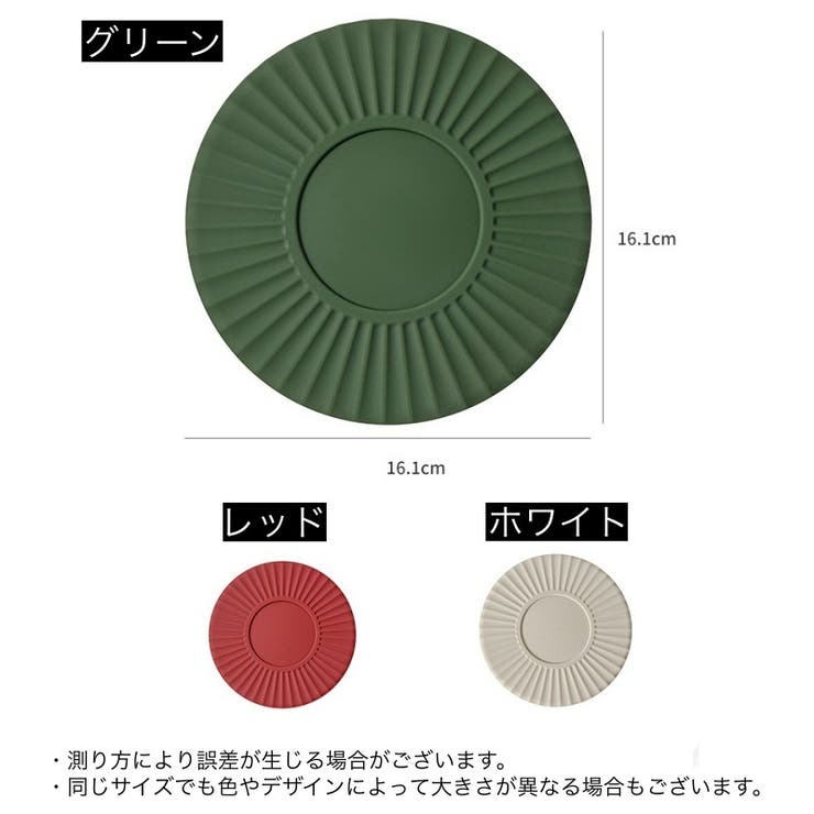 コースター コップ敷き 鍋敷き | PlusNao | 詳細画像15 