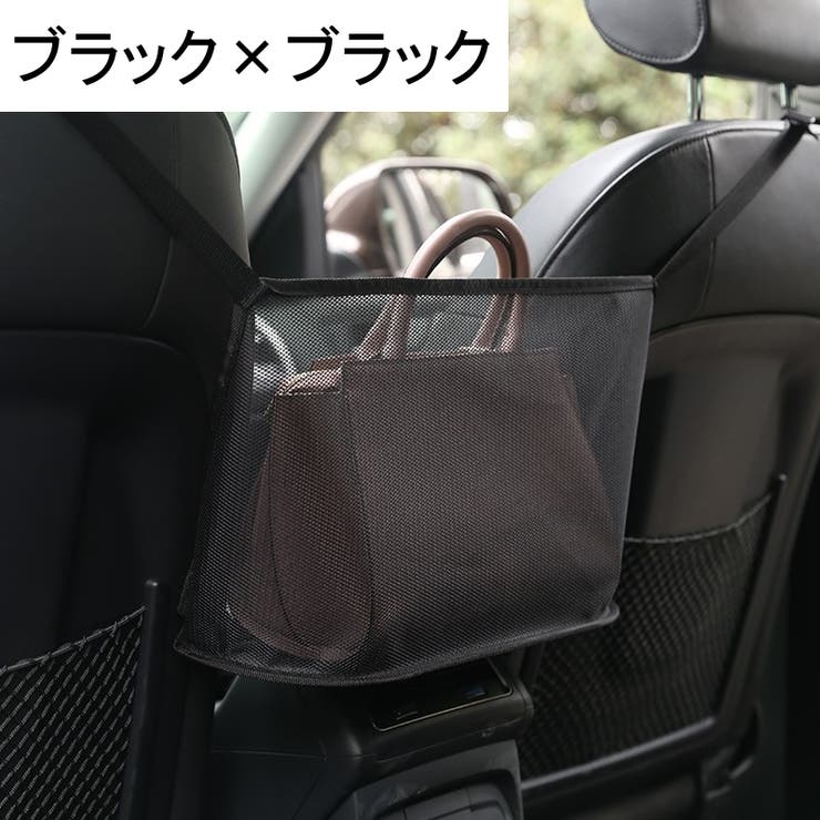 車内収納ホルダー カー用品 車用品 | PlusNao | 詳細画像5 