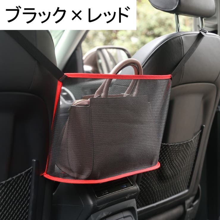 車内収納ホルダー カー用品 車用品 | PlusNao | 詳細画像6 