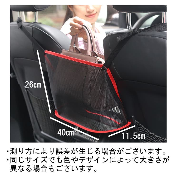 車内収納ホルダー カー用品 車用品 | PlusNao | 詳細画像7 