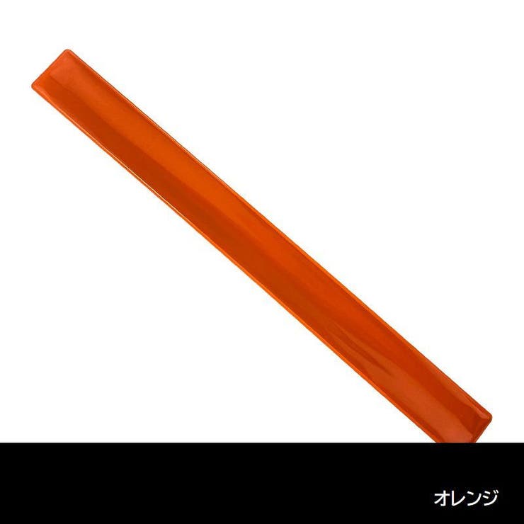 反射バンド アームバンド リストバンド | PlusNao | 詳細画像6 
