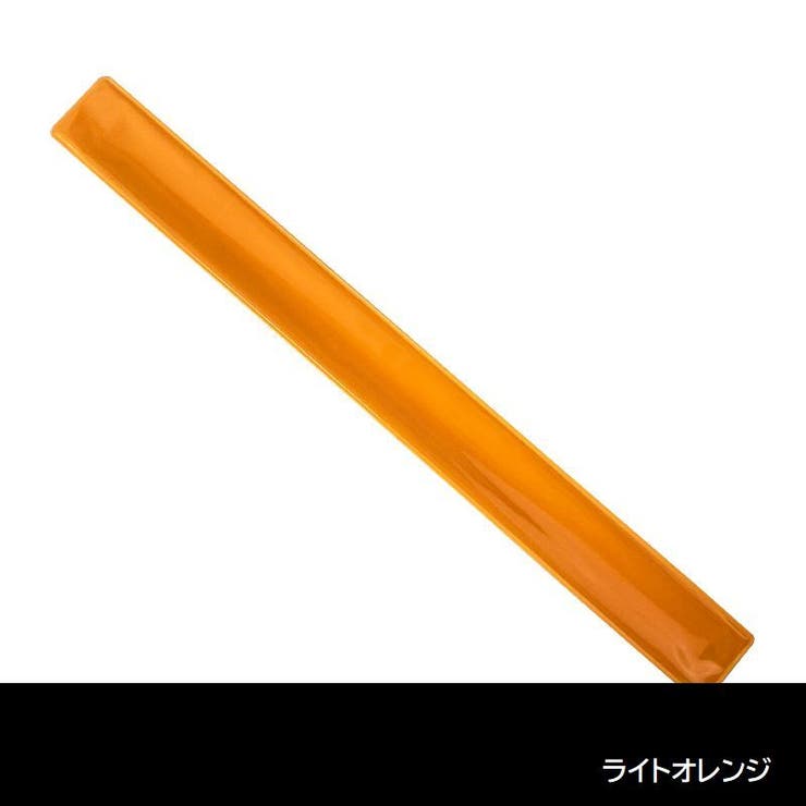 反射バンド アームバンド リストバンド | PlusNao | 詳細画像8 