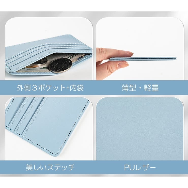 カードケース カード入れ カードホルダー | PlusNao | 詳細画像12 