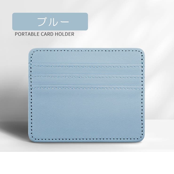 カードケース カード入れ カードホルダー | PlusNao | 詳細画像16 