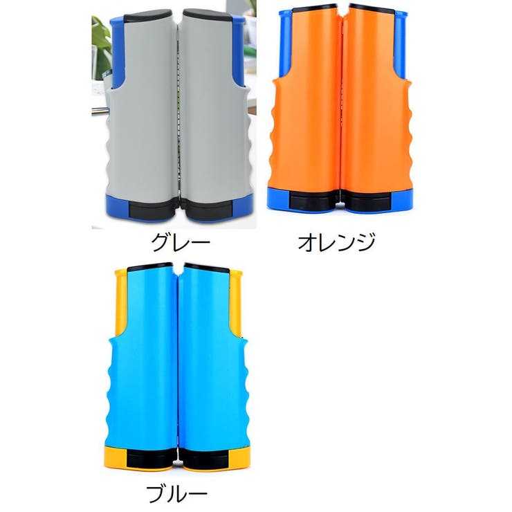 卓球ネット 伸縮式 ポータブル | PlusNao | 詳細画像7 