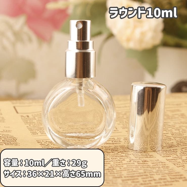 アトマイザー 詰め換え容器 レディース | PlusNao | 詳細画像11 