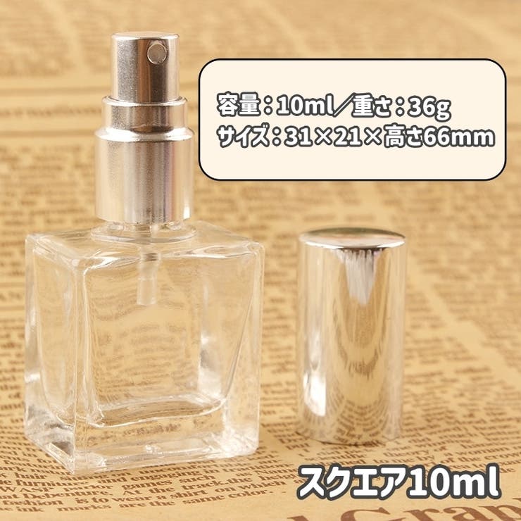 アトマイザー 詰め換え容器 レディース | PlusNao | 詳細画像12 