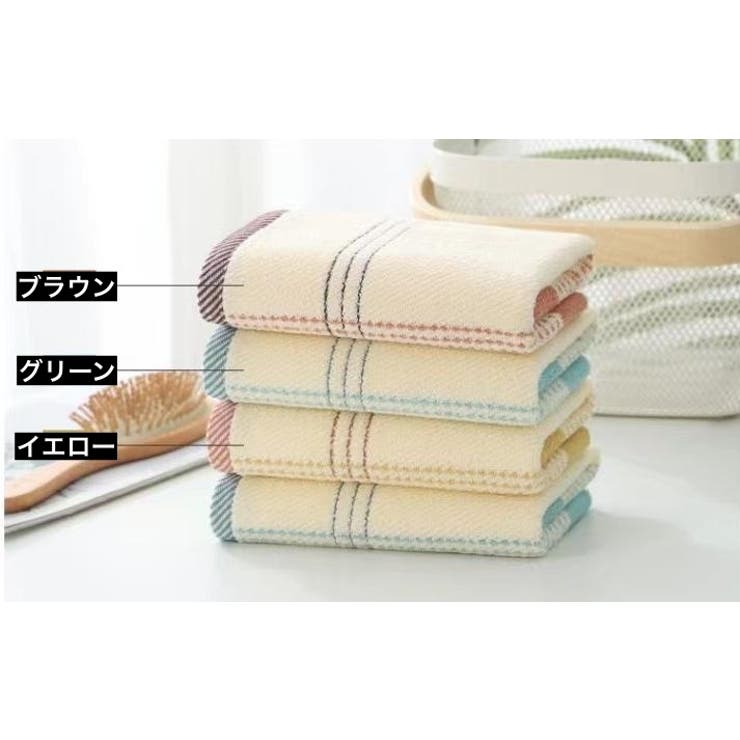 フェイスタオル ハンドタオル バス用品 | PlusNao | 詳細画像12 