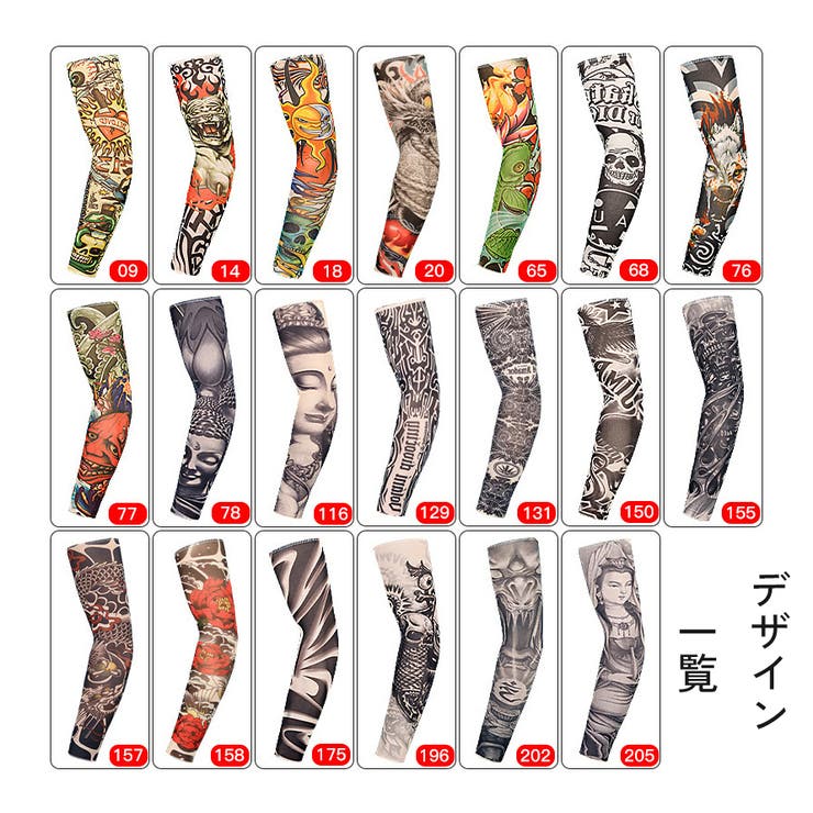 アームカバー タトゥースリーブ 単品 | PlusNao | 詳細画像18 
