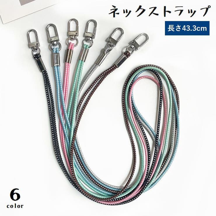 ネックストラップ ネックホルダー スマホアクセサリー | PlusNao | 詳細画像1 