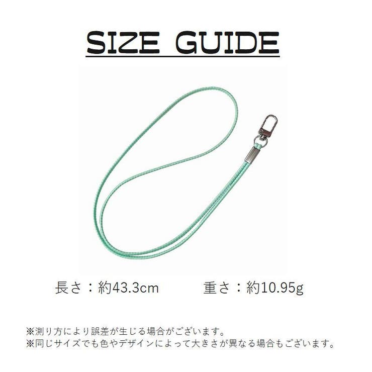 ネックストラップ ネックホルダー スマホアクセサリー | PlusNao | 詳細画像18 