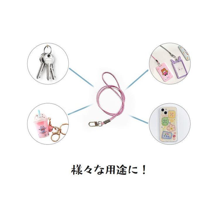 ネックストラップ ネックホルダー スマホアクセサリー | PlusNao | 詳細画像7 