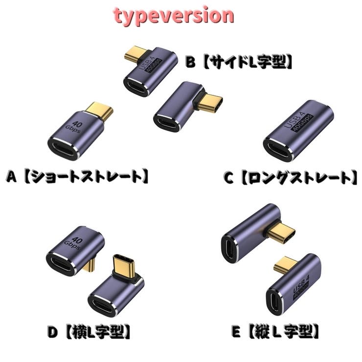 変換アダプター Type C | PlusNao | 詳細画像10 