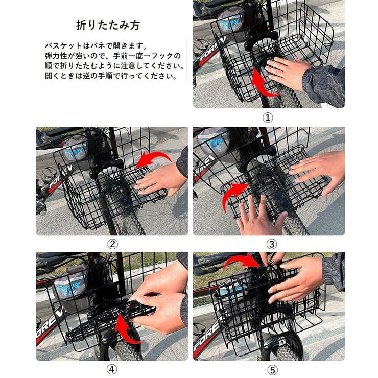 折りたたみ式自転車かご カゴ バスケット | PlusNao | 詳細画像13 