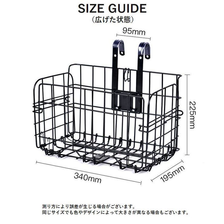 折りたたみ式自転車かご カゴ バスケット | PlusNao | 詳細画像19 